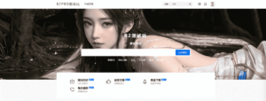 仿子比动态搜索框 - 7b2主题美化-沐颜小栈