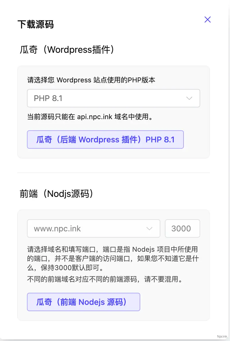 瓜奇主题部署教程 - WordPress 主题教程