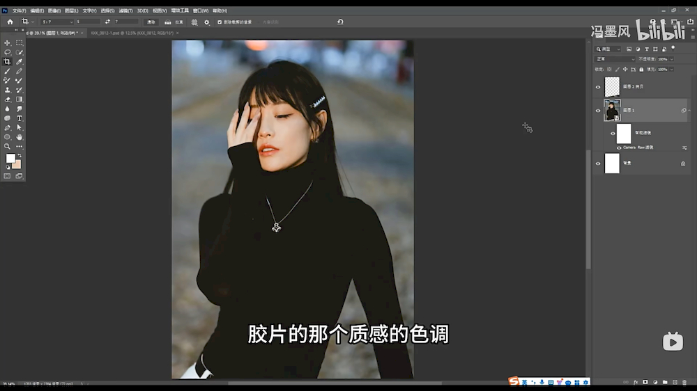 PS摄影后期教程!废片不要删,欠曝模糊的照片如何调整?