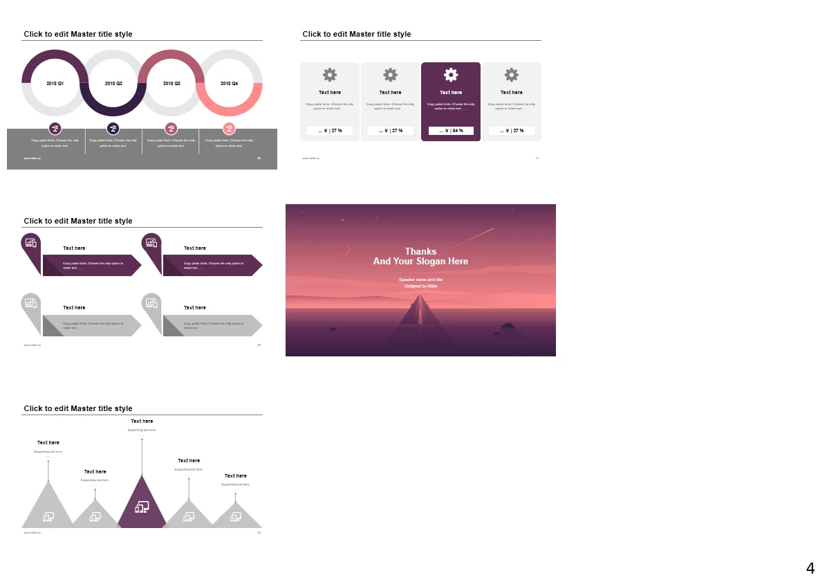 扁平视觉插画通用PPT模板