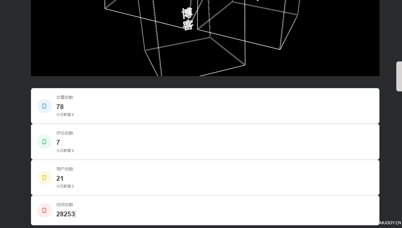 子比文章归档页面模板 | 代码公开 & 结合AI开发