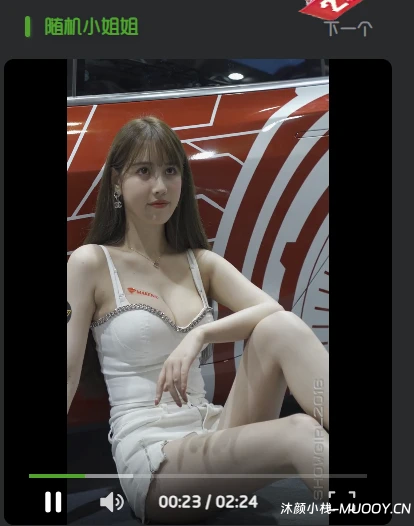 侧边栏随机小姐姐视频【支持点击播放下一个】-子比主题美化