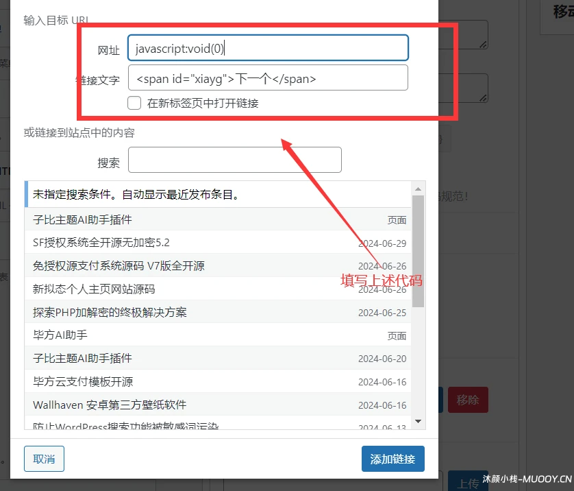 侧边栏随机小姐姐视频【支持点击播放下一个】-子比主题美化