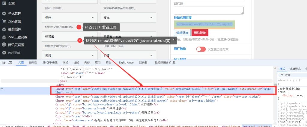 侧边栏随机小姐姐视频【支持点击播放下一个】-子比主题美化