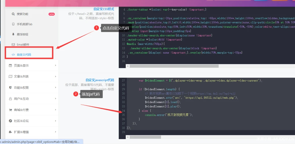 侧边栏随机小姐姐视频【支持点击播放下一个】-子比主题美化