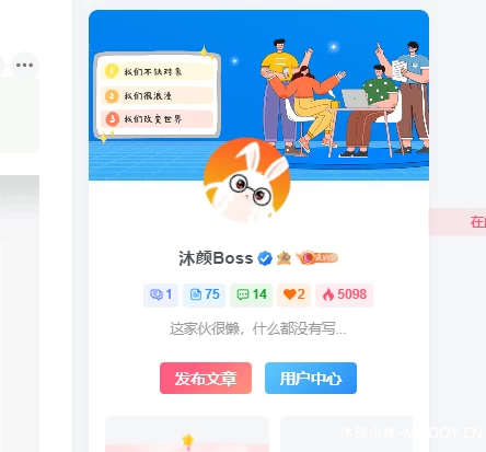 让自己的头像跳动起来的CSS代码-子比主题美化