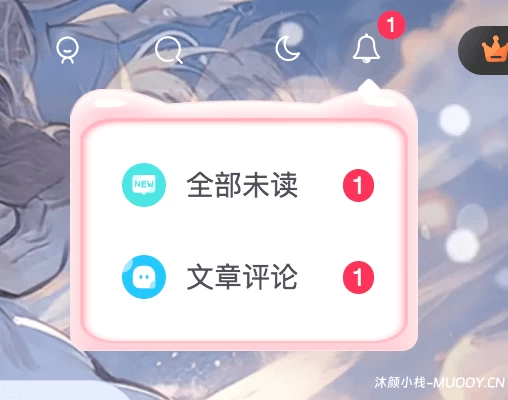 给区块美化上一个美美的猫耳朵吧-子比主题美化