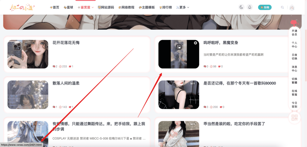 视频封面优化 – 子比主题美化