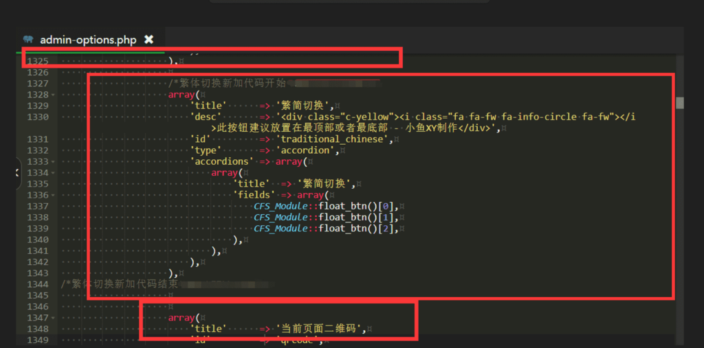 悬浮按钮添加繁简体切换 – 子比主题美化