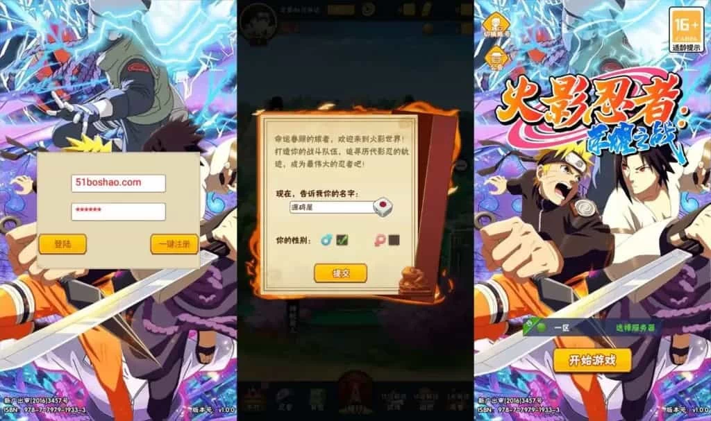 【新荣耀之战】最新整理Linux手工服务端+安卓苹果双端+GM授权后台+详细搭建教程