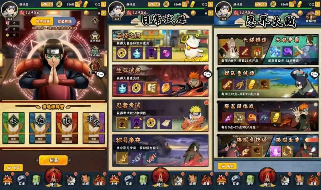 【新荣耀之战】最新整理Linux手工服务端+安卓苹果双端+GM授权后台+详细搭建教程