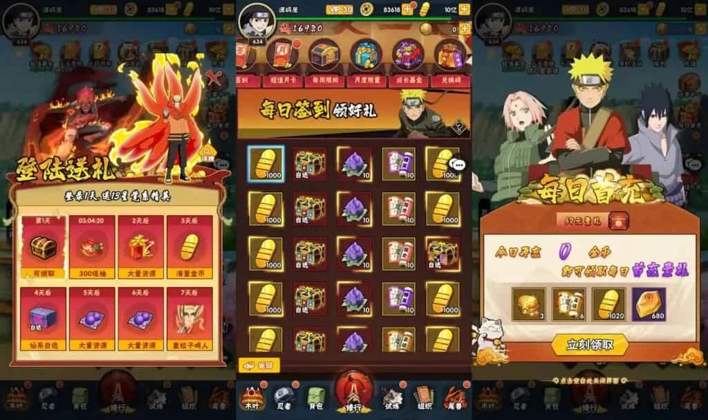 【新荣耀之战】最新整理Linux手工服务端+安卓苹果双端+GM授权后台+详细搭建教程