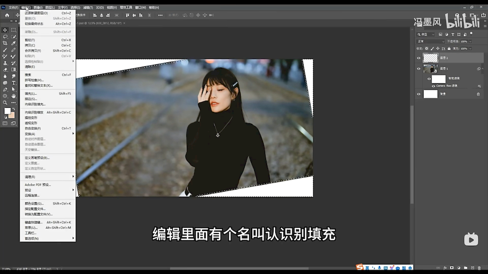 PS摄影后期教程！废片不要删，欠曝模糊的照片如何调整？