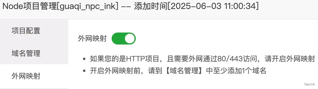 瓜奇主题部署教程 – WordPress 主题教程