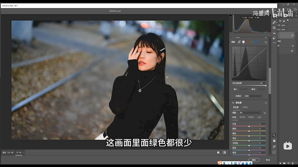 PS摄影后期教程！废片不要删，欠曝模糊的照片如何调整？