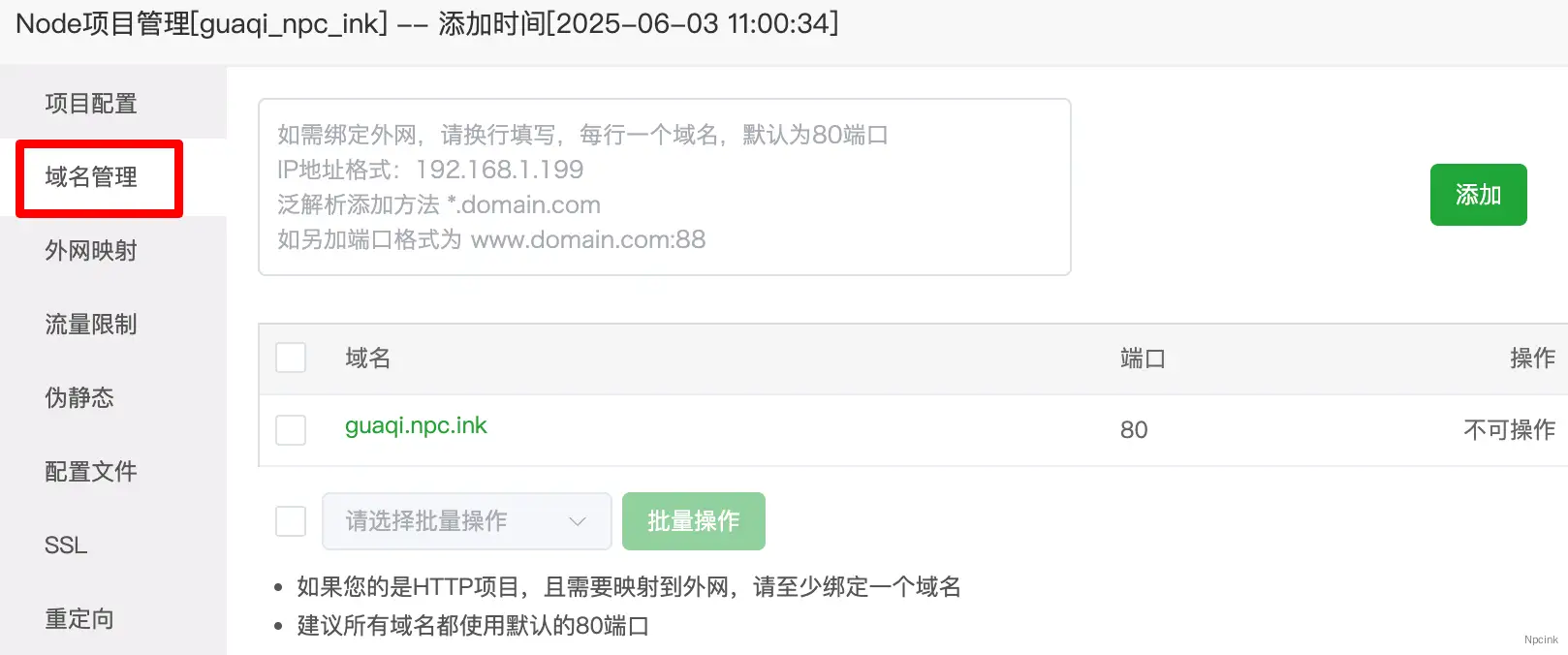 瓜奇主题部署教程 – WordPress 主题教程