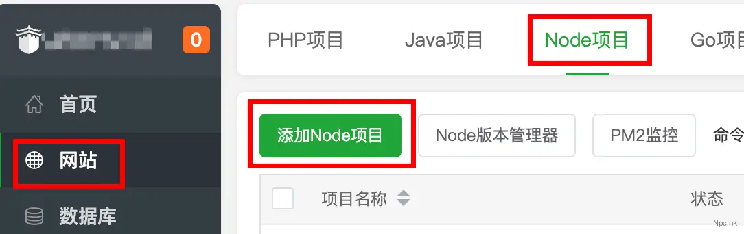 瓜奇主题部署教程 – WordPress 主题教程