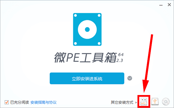 电脑开机密码忘记了怎么解锁