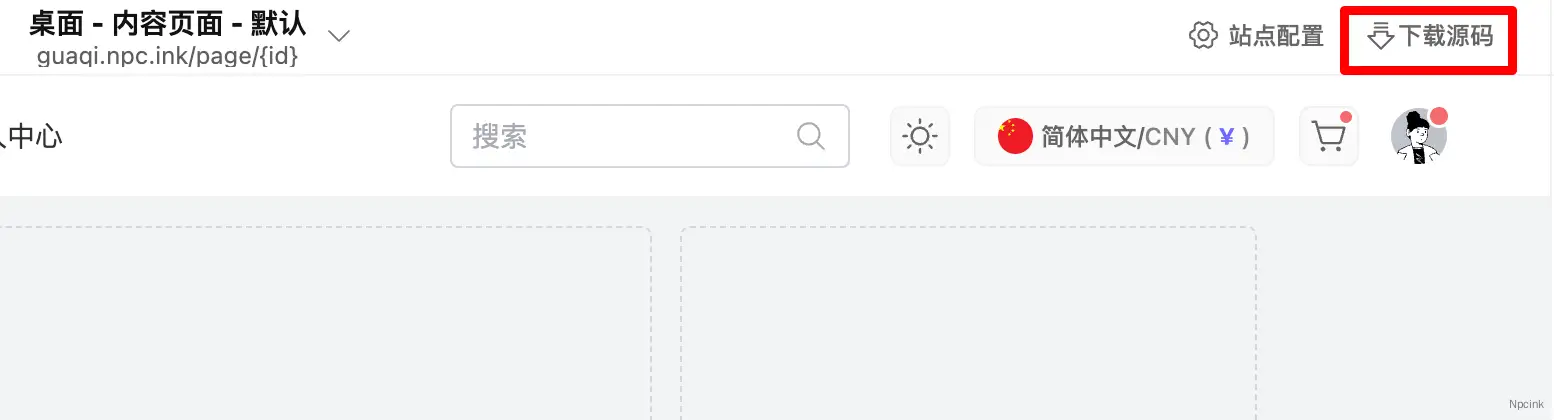 瓜奇主题部署教程 – WordPress 主题教程