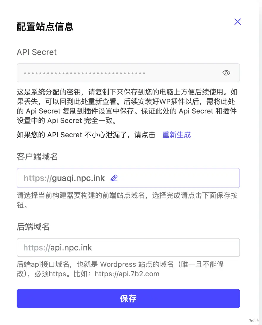瓜奇主题部署教程 – WordPress 主题教程