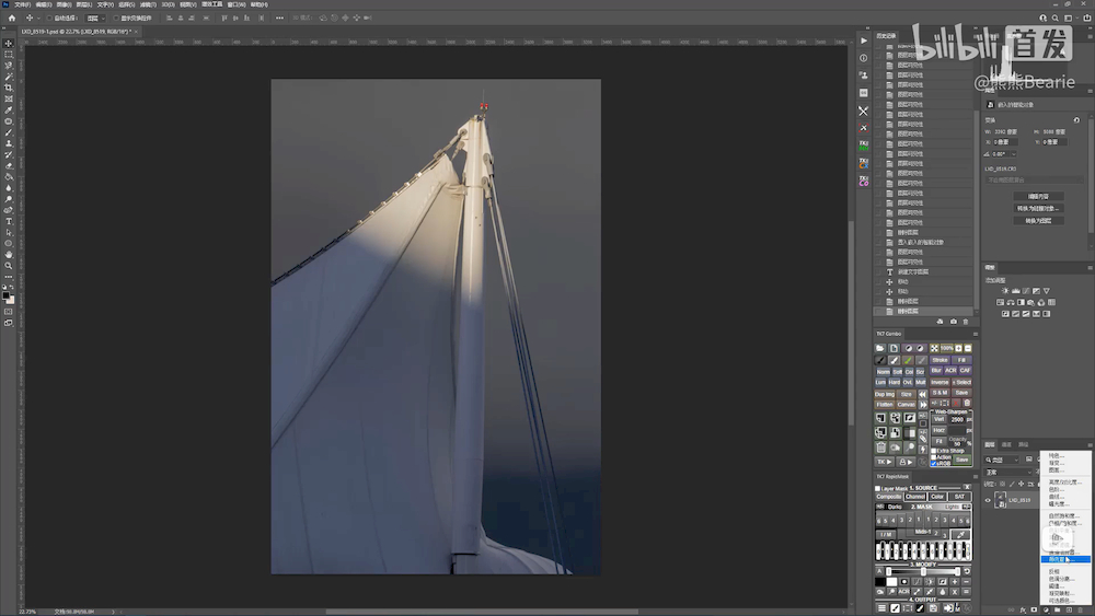 PS摄影后期教程!精致又自然,手把手教你给照片化一个素颜妆