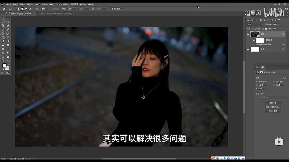 PS摄影后期教程！废片不要删，欠曝模糊的照片如何调整？