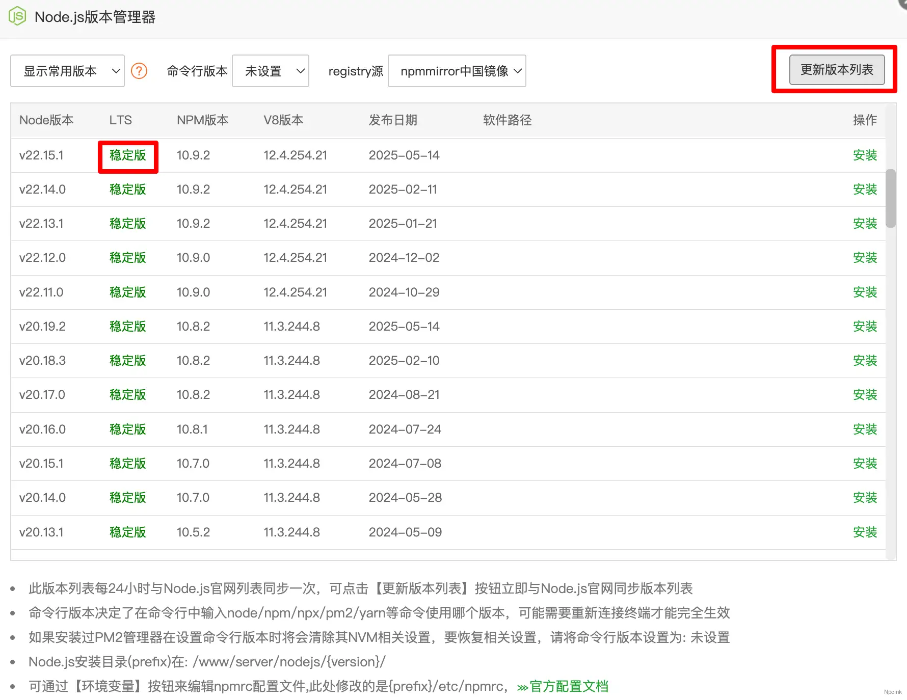 瓜奇主题部署教程 – WordPress 主题教程