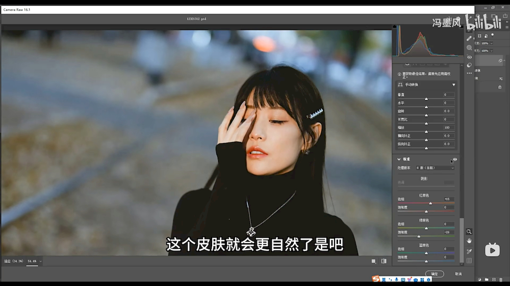 PS摄影后期教程!废片不要删,欠曝模糊的照片如何调整?