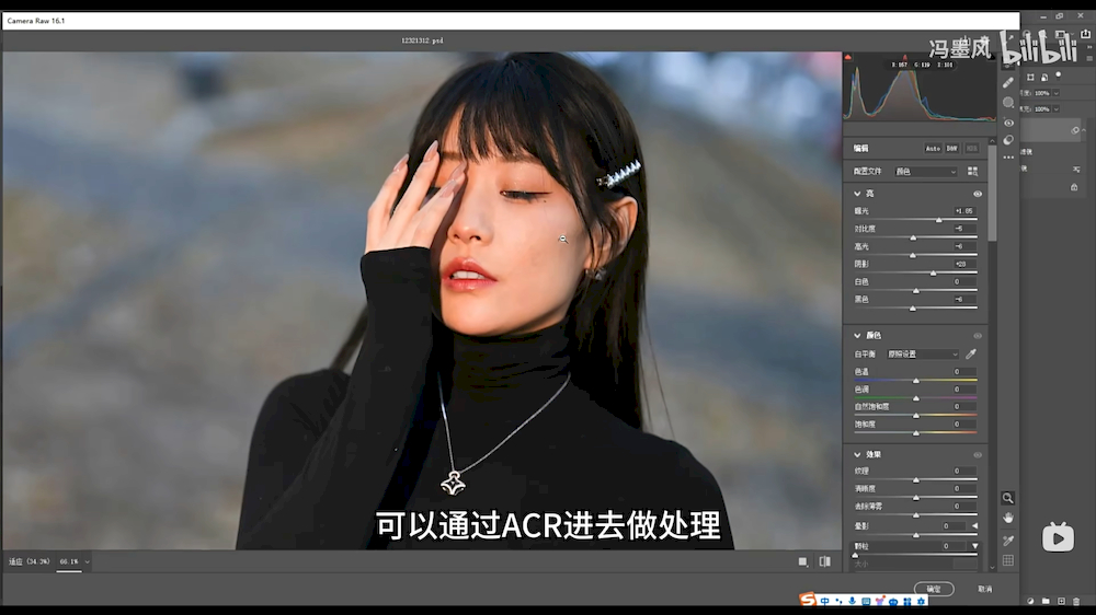 PS摄影后期教程!废片不要删,欠曝模糊的照片如何调整?