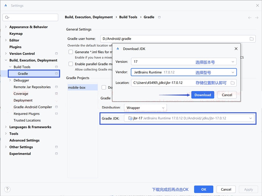 绿豆TV/APP源码使用最新版Android Studio打包编译教程关于JDK设置方法