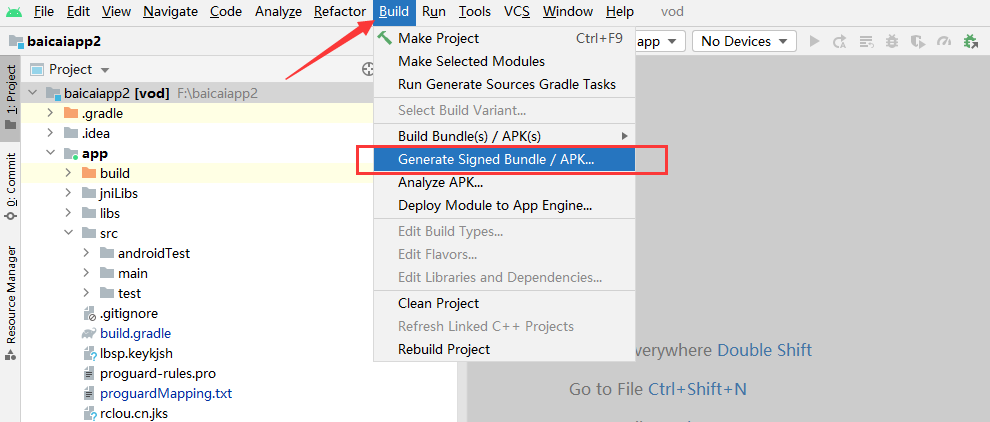 绿豆TV/APP源码使用最新版Android Studio打包编译教程关于JDK设置方法