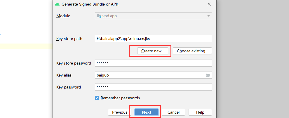 绿豆TV/APP源码使用最新版Android Studio打包编译教程关于JDK设置方法