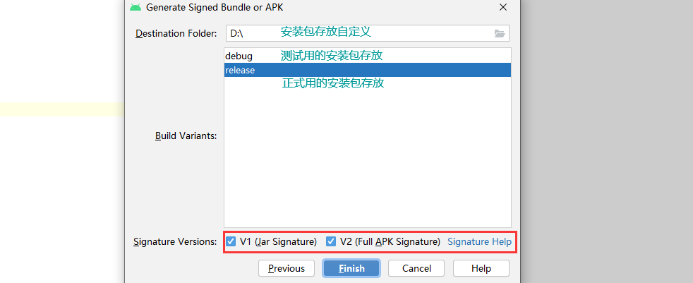 绿豆TV/APP源码使用最新版Android Studio打包编译教程关于JDK设置方法