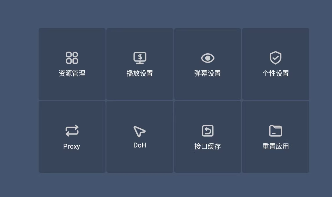 【站长团购】全新绿豆TV端+手机端影视APP源码修正版全系支持