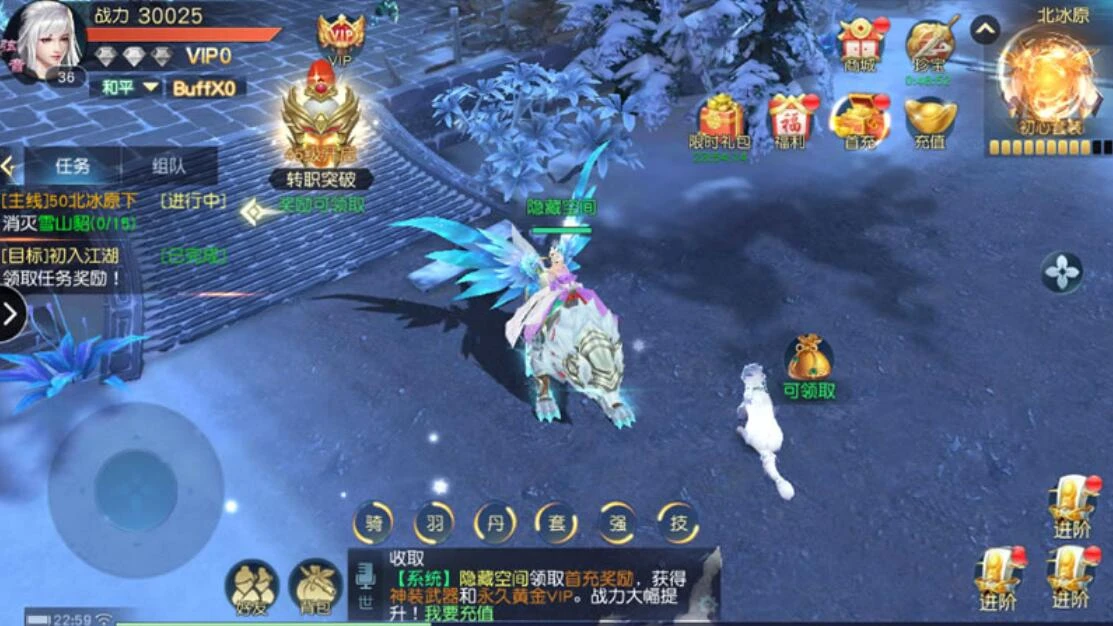 3D仙侠手游【剑舞龙城】Linux手工端+酷炫时装+超多坐骑+授权物品后台+安卓苹果双端