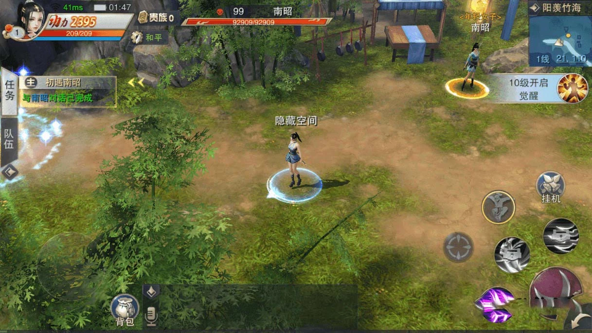 【逆水诀】整理手工服务端+WIN一键端+手工视频教程 汇享云资源转移