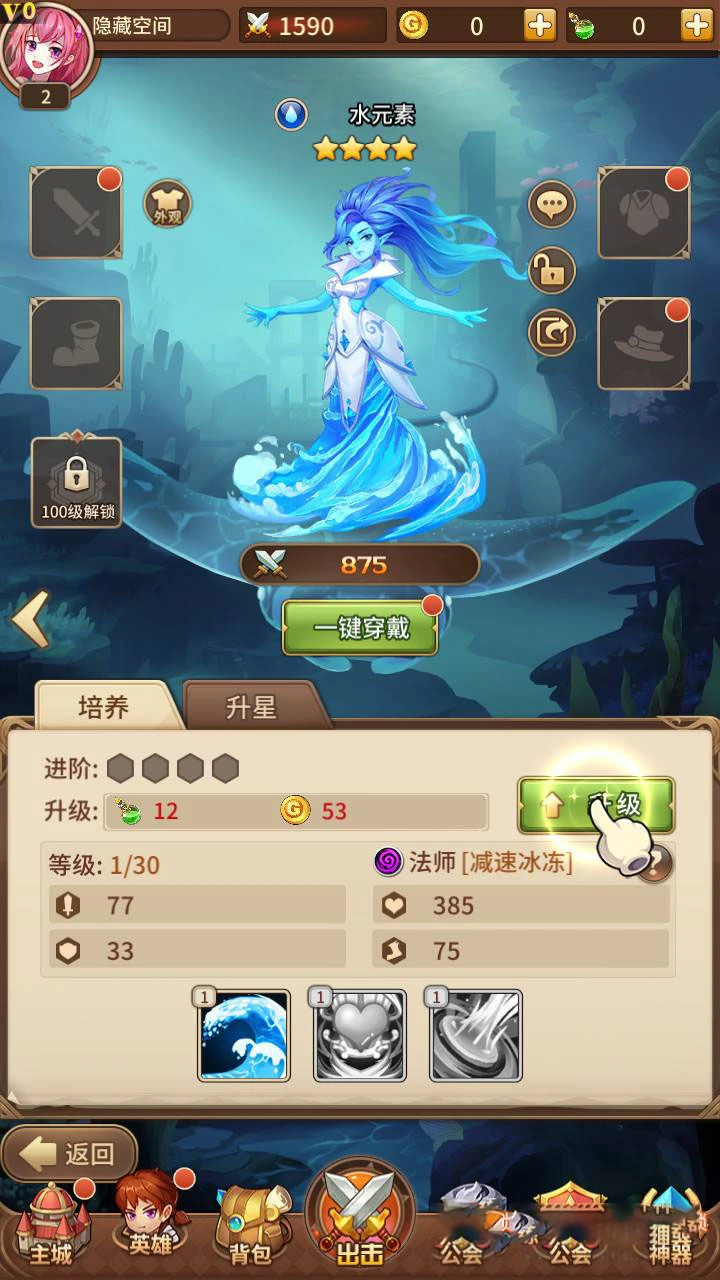 【闪烁之光】手工服务端+教程+双端