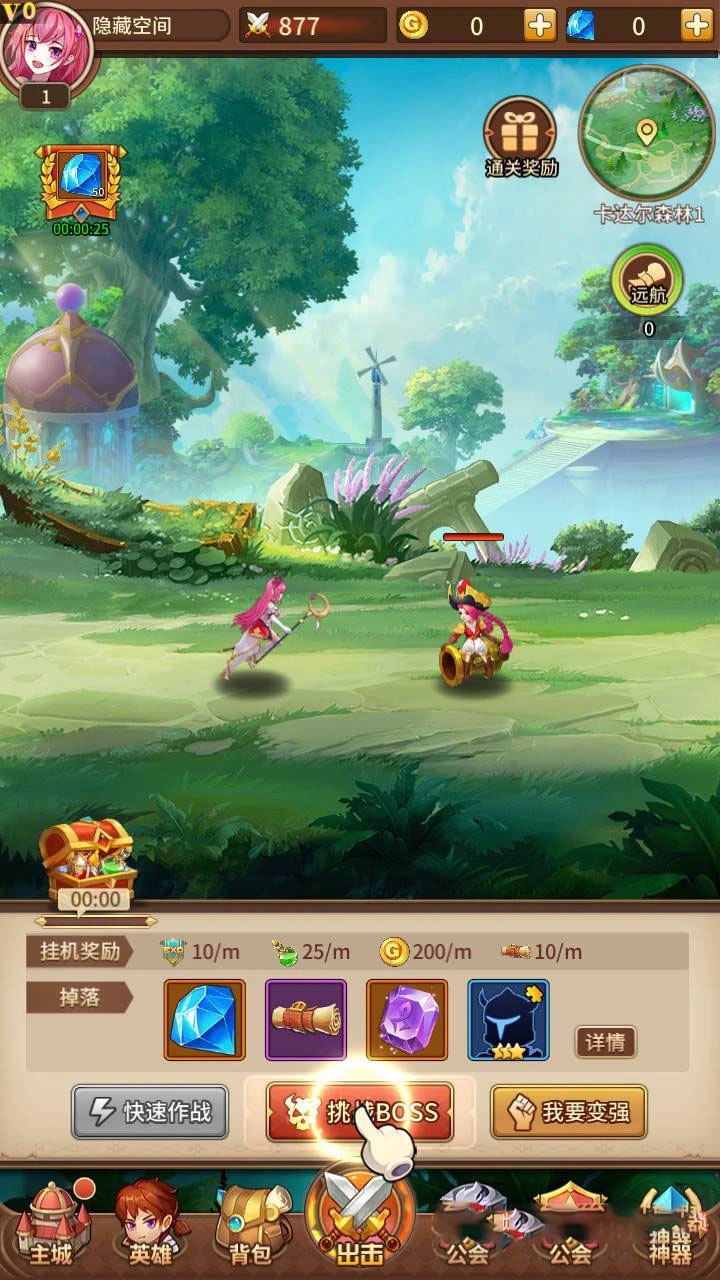 【闪烁之光】手工服务端+教程+双端