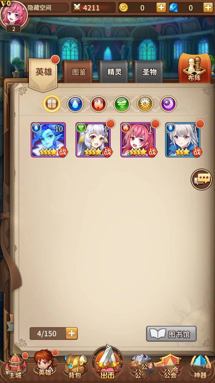 【闪烁之光】手工服务端+教程+双端