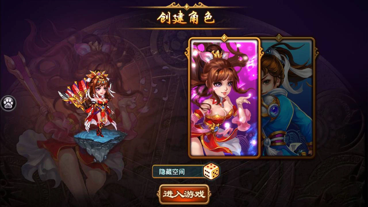 【三国吧兄弟】一键安装服务端游戏+ST小白工具+安卓+GM工具