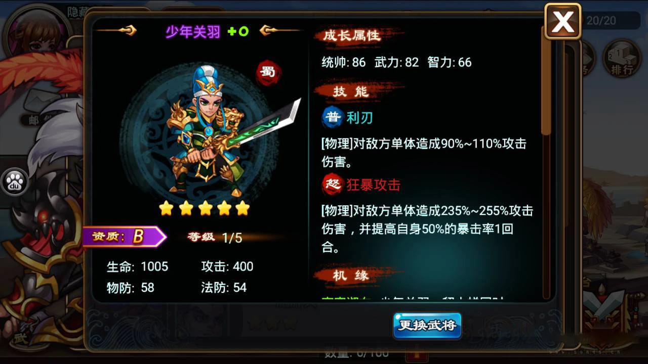 【三国吧兄弟】一键安装服务端游戏+ST小白工具+安卓+GM工具