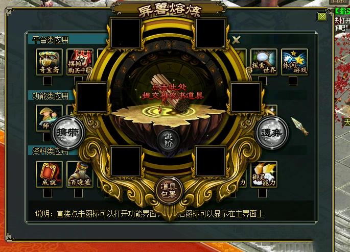 【问道】1.63仿官完整版 配套:客户端+服务端+架设教程+简易注册工具