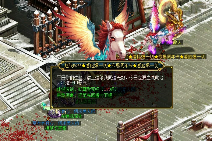 【问道】1.63仿官完整版 配套:客户端+服务端+架设教程+简易注册工具