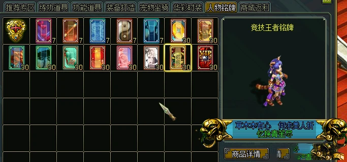 【问道】1.63仿官完整版 配套:客户端+服务端+架设教程+简易注册工具