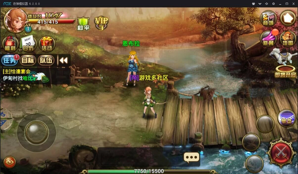 【神魔大陆】Linux手工服务端+虚拟机一键端+双端+GM后台+外网架设教程