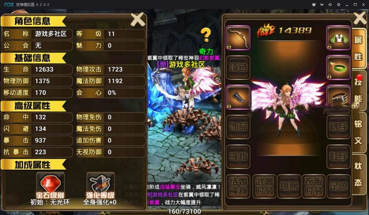 【神魔大陆】Linux手工服务端+虚拟机一键端+双端+GM后台+外网架设教程