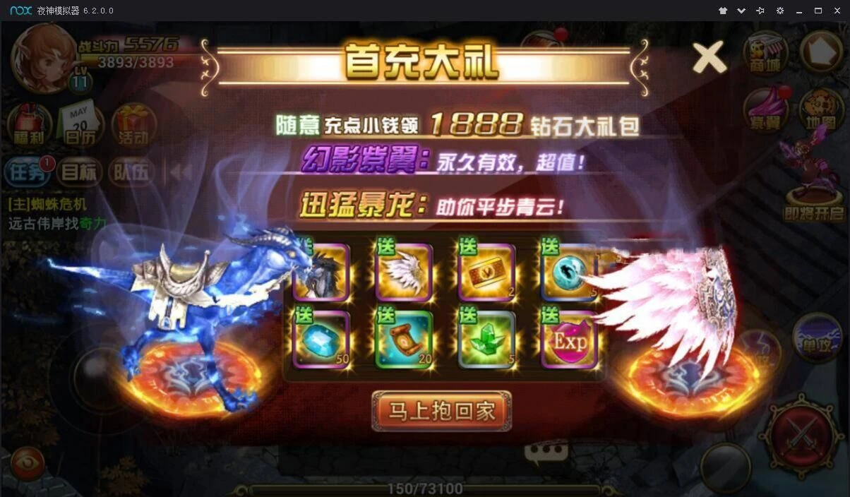 【神魔大陆】Linux手工服务端+虚拟机一键端+双端+GM后台+外网架设教程