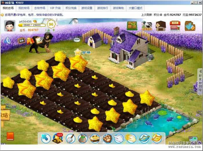 新版QQ农场一键服务端+GM工具+微端