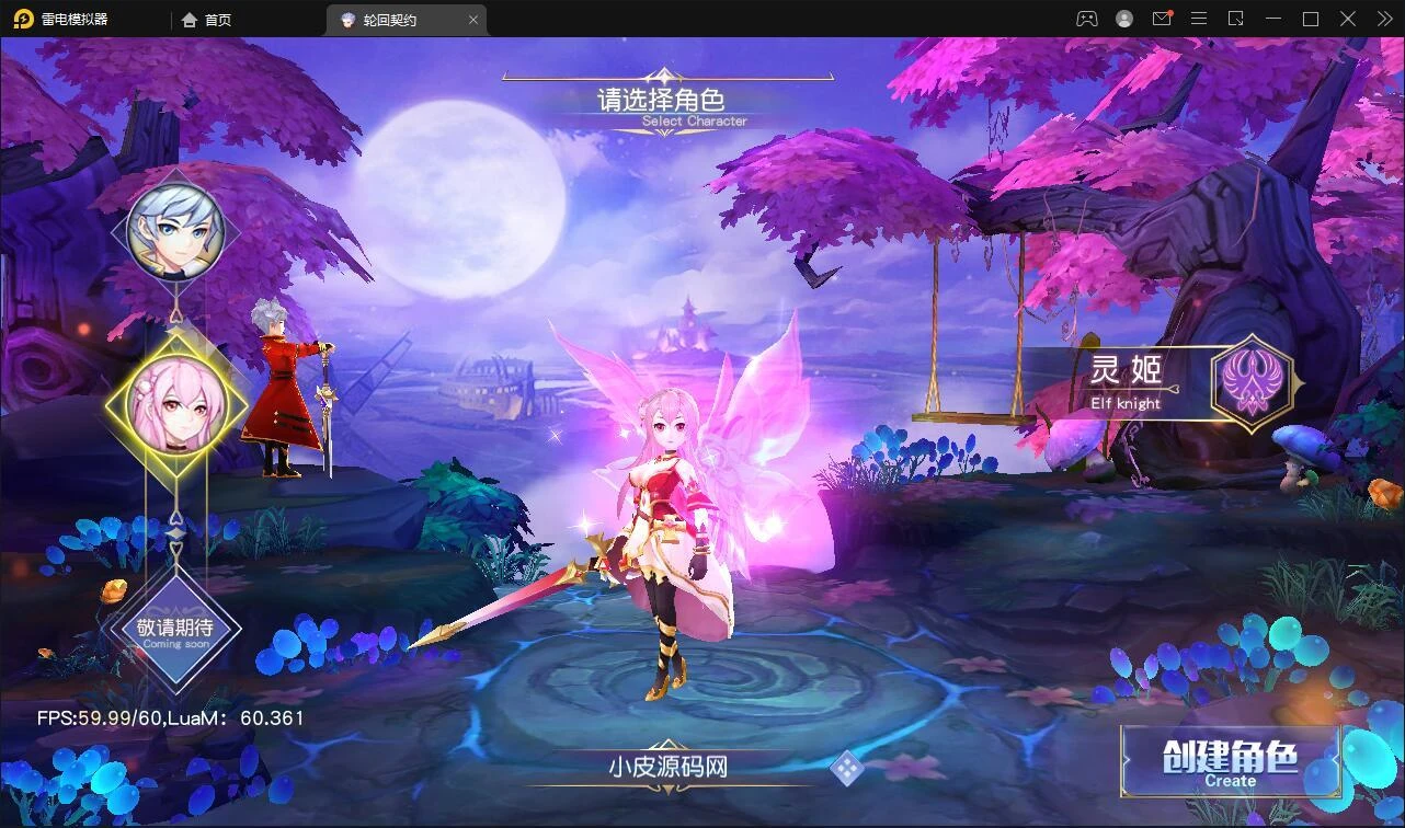 Q萌仙侠手游【契约轮回】最新整理Linux手工服务端+运营后台