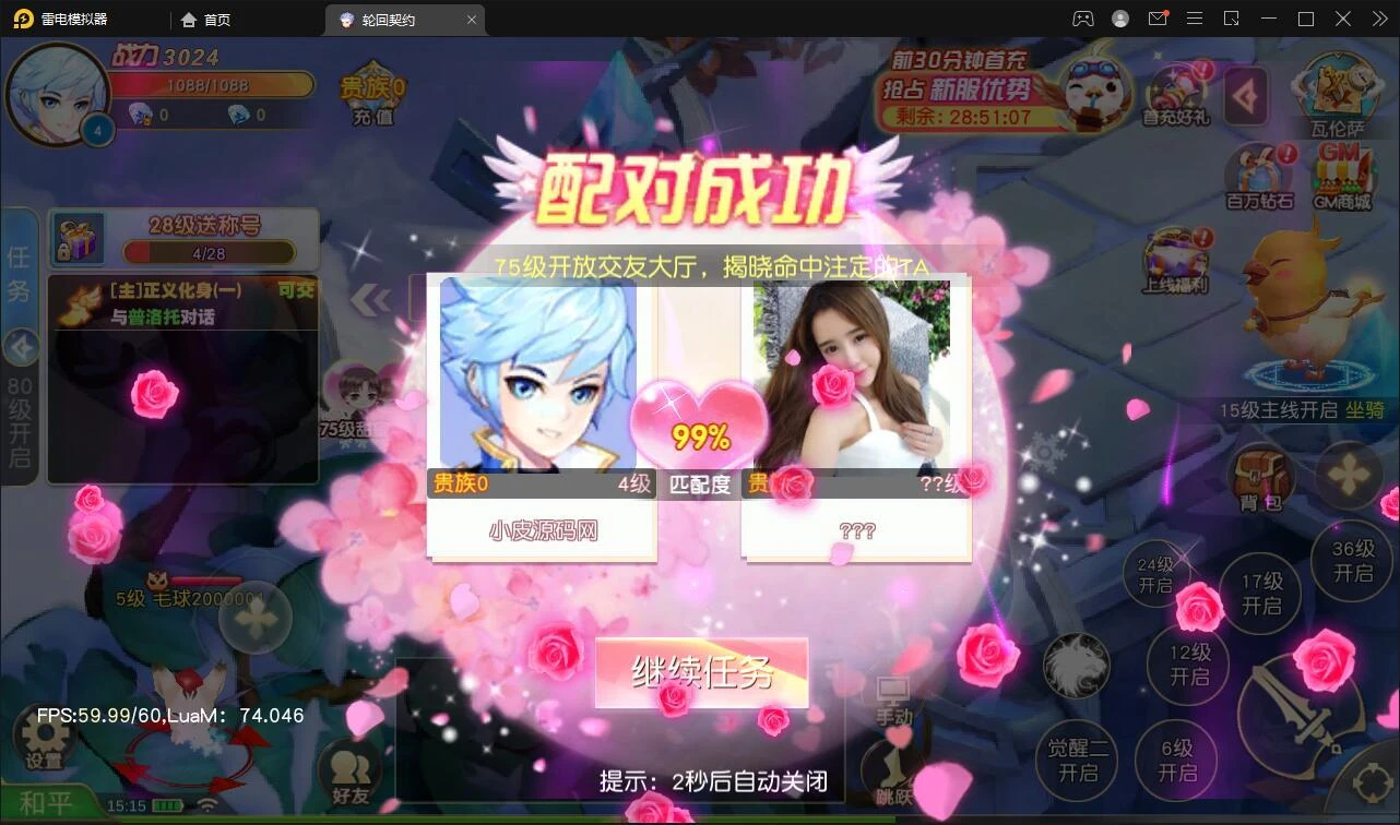 Q萌仙侠手游【契约轮回】最新整理Linux手工服务端+运营后台